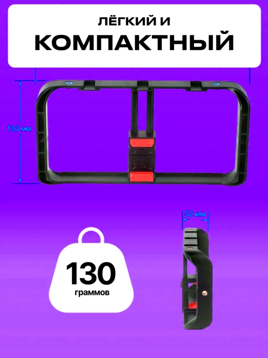 Универсальный штатив Jmary MT-33, MT-75 для камеры и телефона