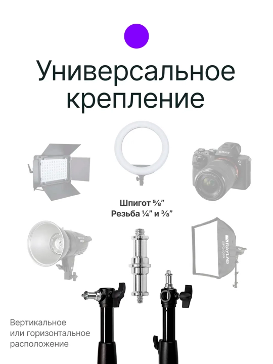 Jmary MT-33 MT-75 universal shtativ, kamera va telefon uchun