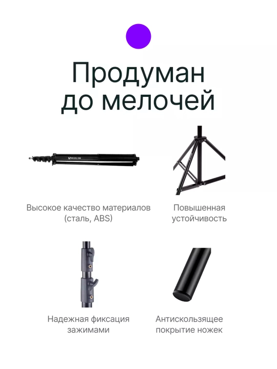 Jmary MT-33 MT-75 universal shtativ, kamera va telefon uchun