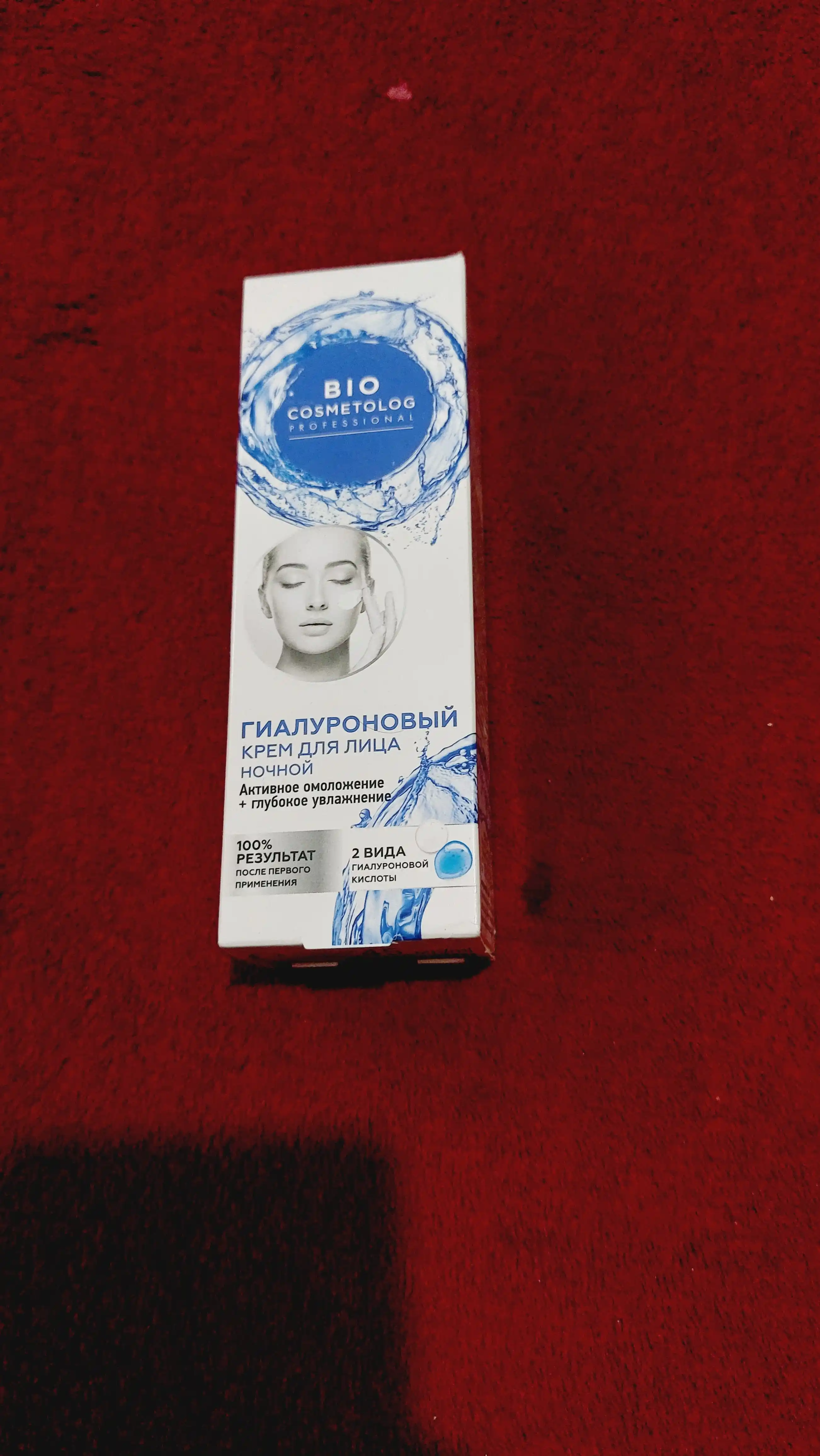 Гиалуроновый ночной крем для лица Bio Cosmetolog Professional, 45 мл