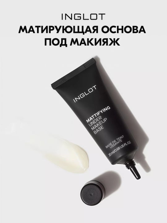 INGLOT Mattifying Under Makeup Base makiyaj uchun matlovchi asos, 20 ml - 