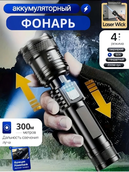 2025 fonar power bankli, zum, displeyli, 3 rejimli, yorqin, LED chiroq ov va sayohat uchun