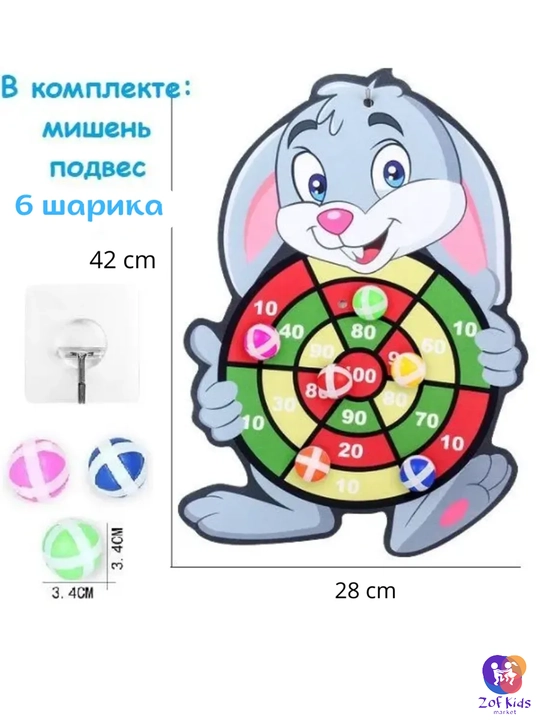 Дартс для детей, пистолет, мишен с мячиками на липучках, развивающая игрушка, мягкий дартс