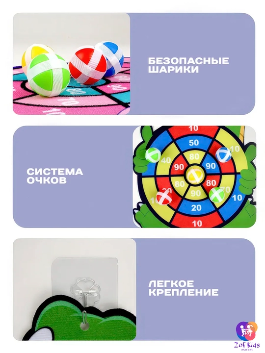 Дартс для детей, пистолет, мишен с мячиками на липучках, развивающая игрушка, мягкий дартс