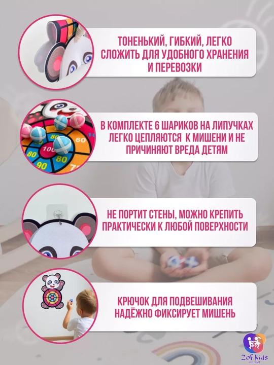 Дартс для детей, пистолет, мишен с мячиками на липучках, развивающая игрушка, мягкий дартс