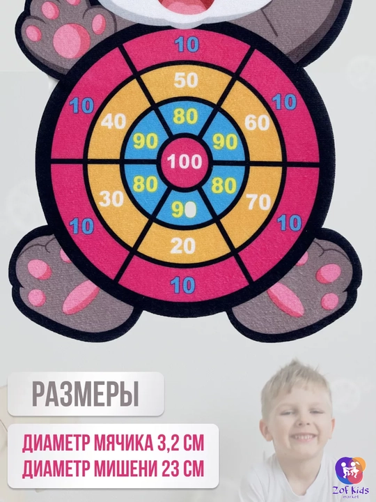 Дартс для детей, пистолет, мишен с мячиками на липучках, развивающая игрушка, мягкий дартс