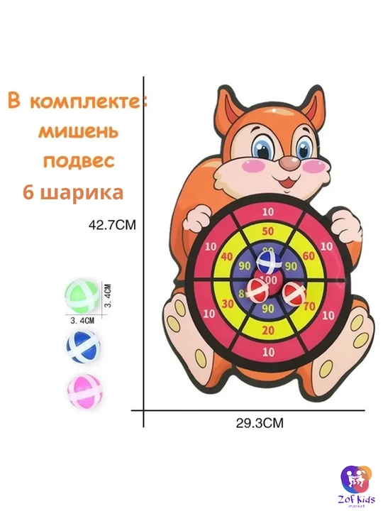 Дартс для детей, пистолет, мишен с мячиками на липучках, развивающая игрушка, мягкий дартс