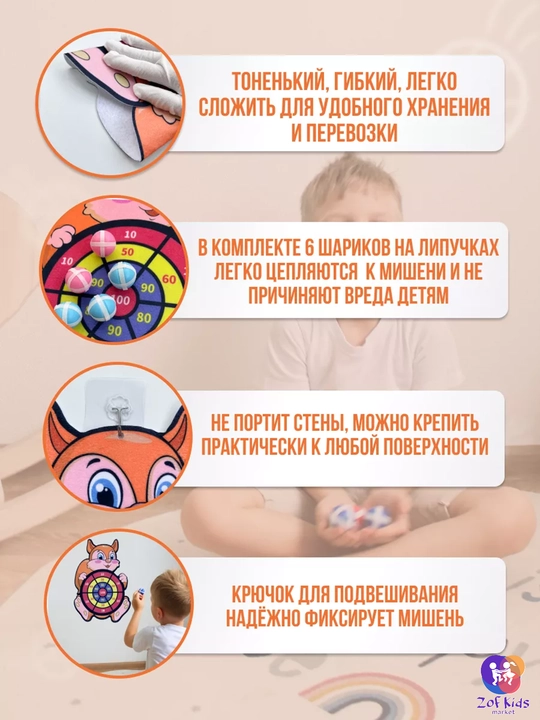 Дартс для детей, пистолет, мишен с мячиками на липучках, развивающая игрушка, мягкий дартс