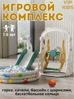 Горчичный