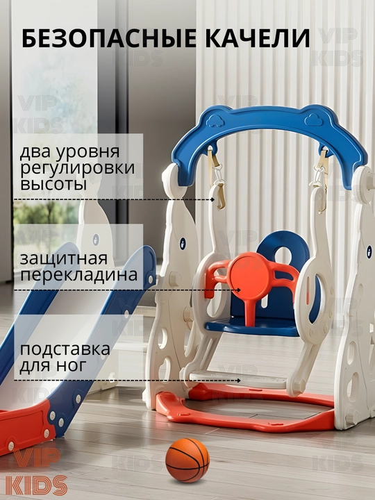 Игровая площадка для детей горка, качели, бассейн, баскетбольное кольцо, футбольные ворота