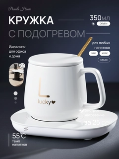 Белый