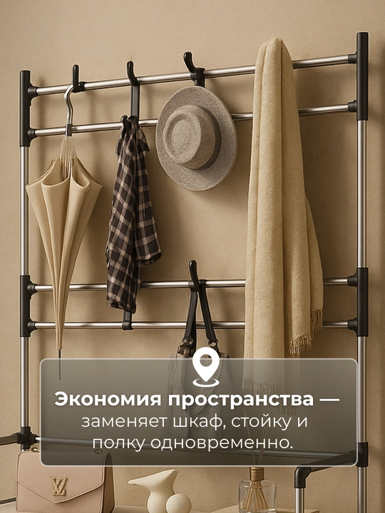 Обувная этажерка с вешалкой, полка для обуви-органайзер для обуви и аксессуаров