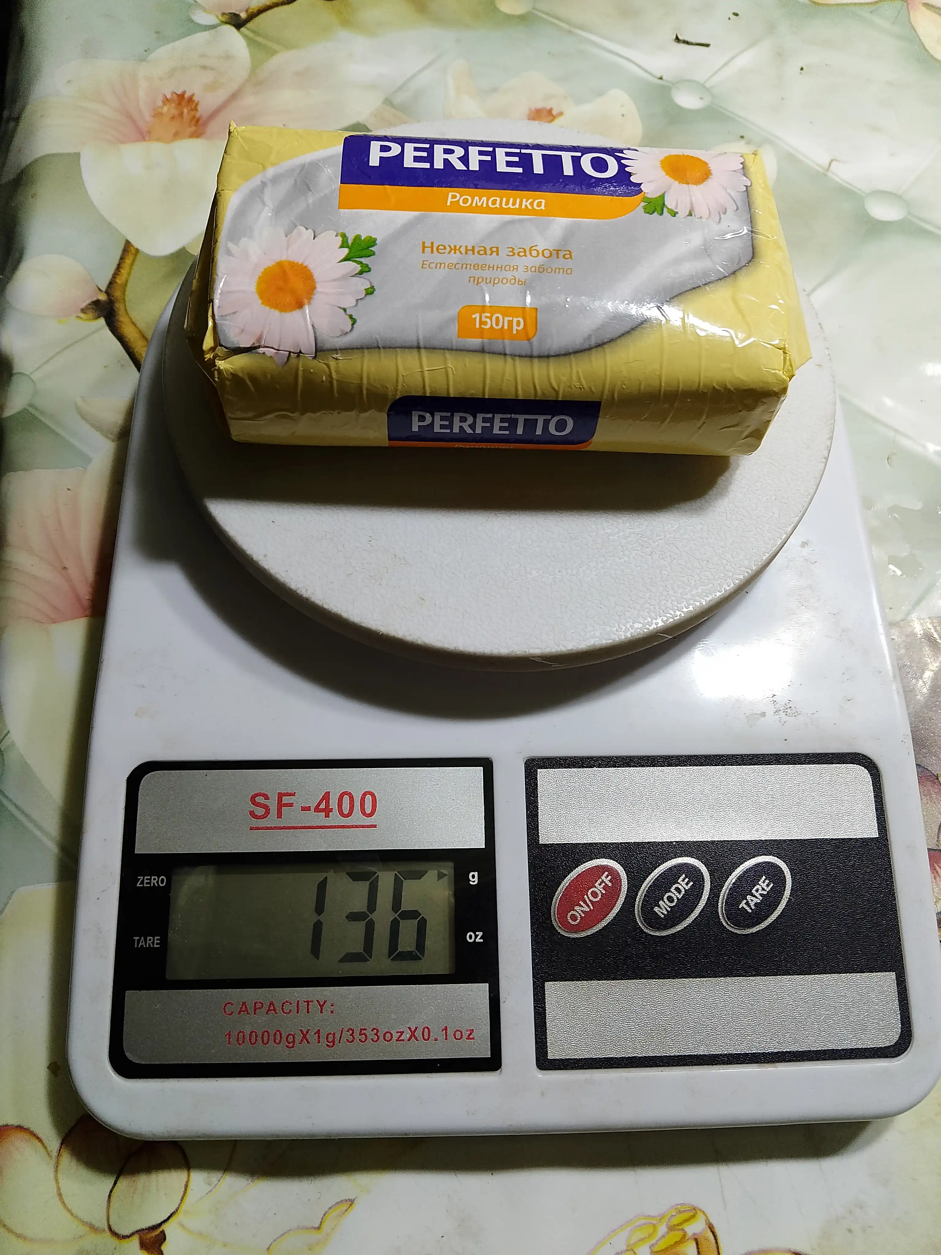 Туалетное мыло Perfetto  для всей семьи аромат ромашки 150 гр