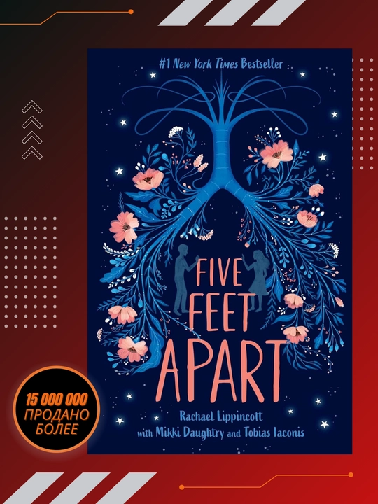 Five Feet Apart -Rachael Lippincott eith Mikki Daughtry and Tobias Laconis английский язык - 