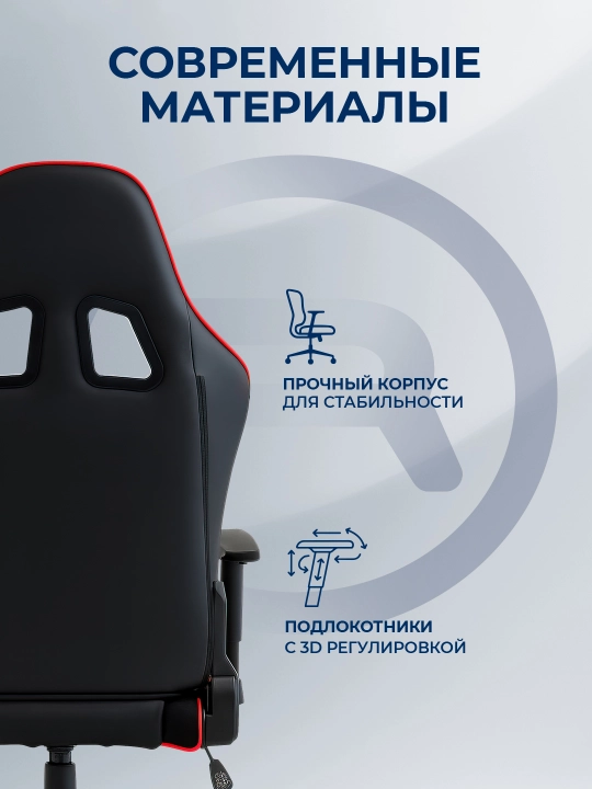 Игровое кресло "ERGO WEIWO", черное, экокожа, с подлокотниками