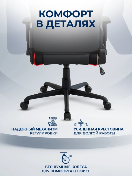 Игровое кресло "ERGO WEIWO", черное, экокожа, с подлокотниками