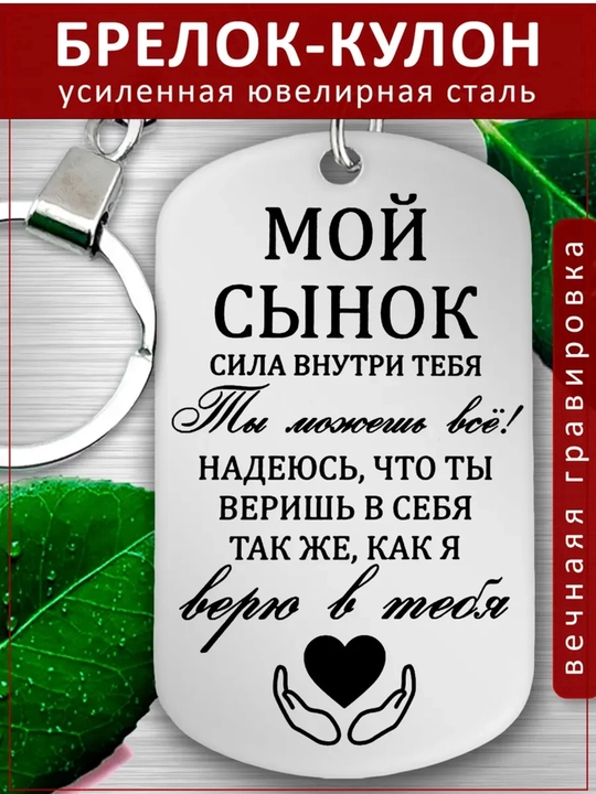 Gravirovka bilan kalit ilgich-kulon - 
