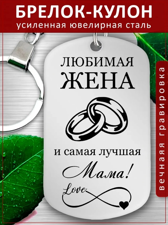 Gravirovka bilan kalit ilgich-kulon - 