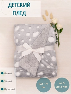 Серый меланж