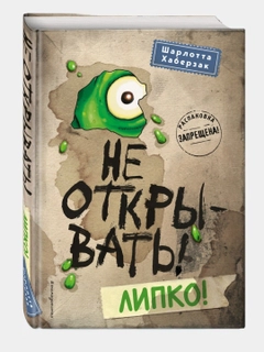 Sargʻish melanj