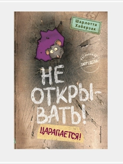 Xantal