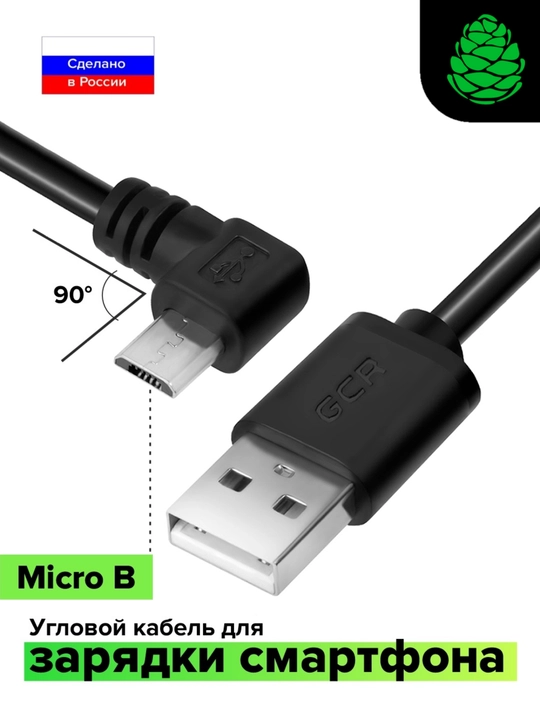 Honor, Samsung, Xiaomi smartfonlari uchun burchakli MicroUSB zaryadlash kabeli - 