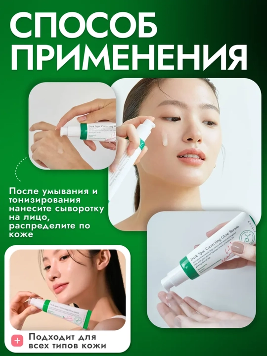 AXIS-Y  Осветляющая сыворотка для лица с ниацинамидом 5%  50 мл