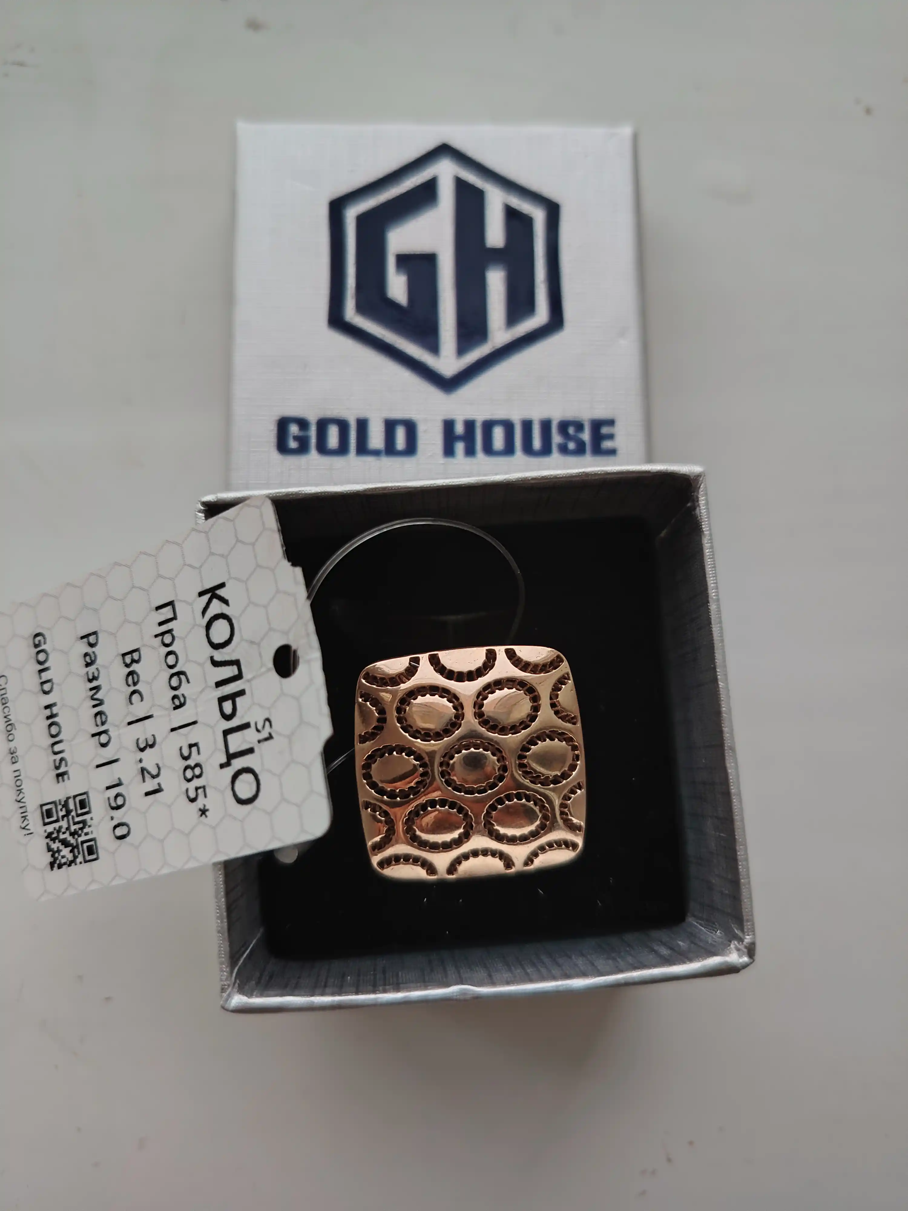 GOLD HOUSE oltin uzugi, S20A modeli - zamonaviy dizaynda, 585 proba, 3.8 gr