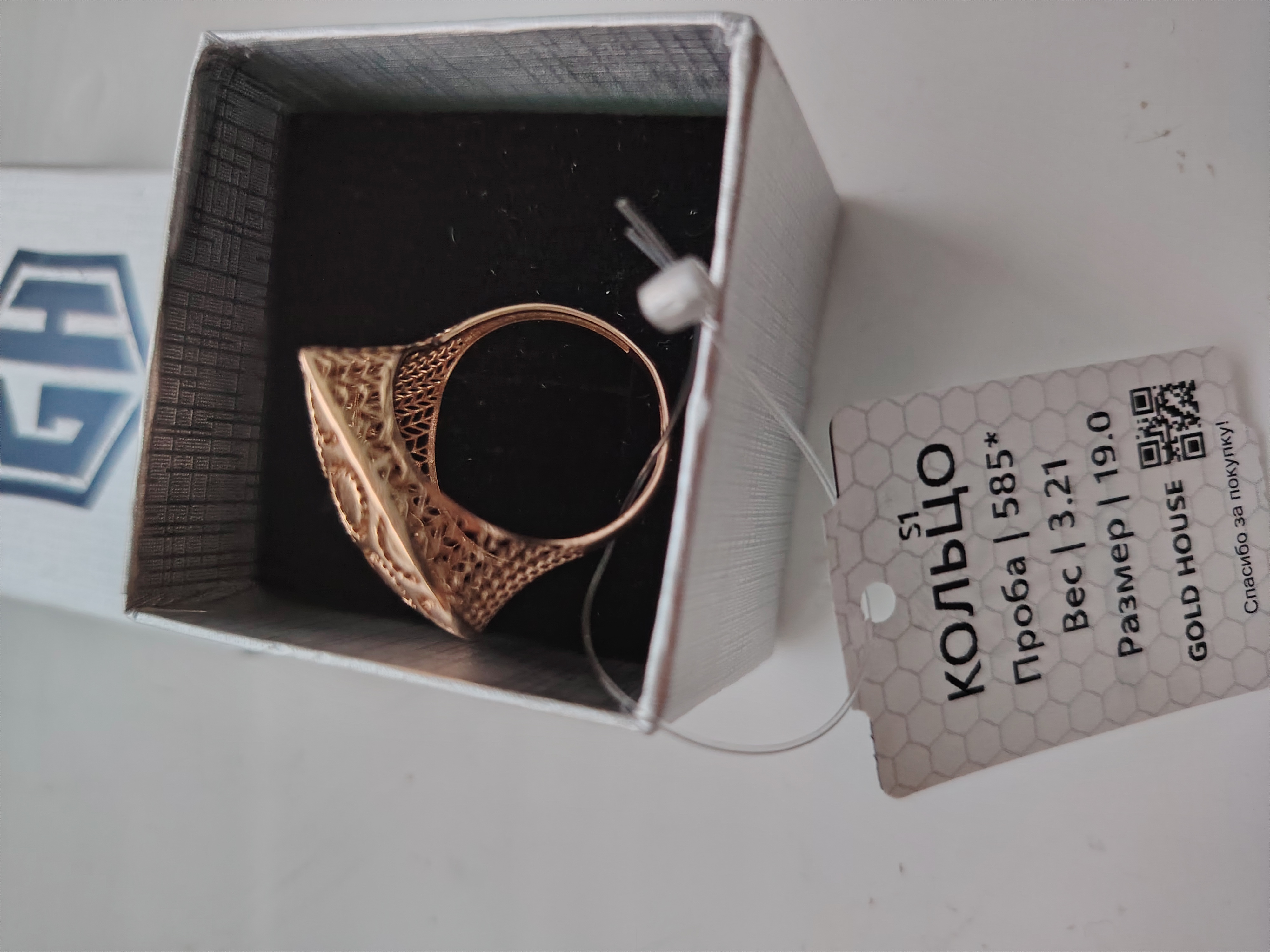 GOLD HOUSE oltin uzugi, S20A modeli - zamonaviy dizaynda, 585 proba, 3.8 gr