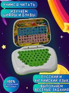 Зеленый