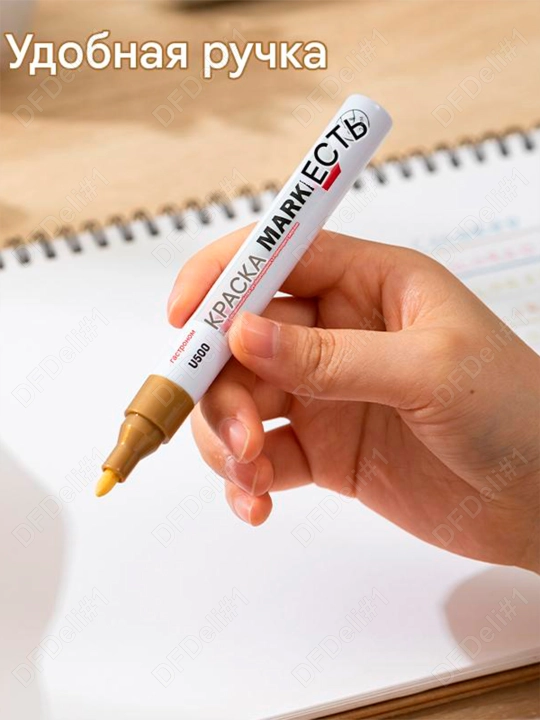 Marker Paint U500-GD (oltin) Deli, 500-GD-EU