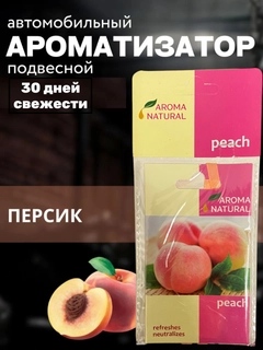 Песочный