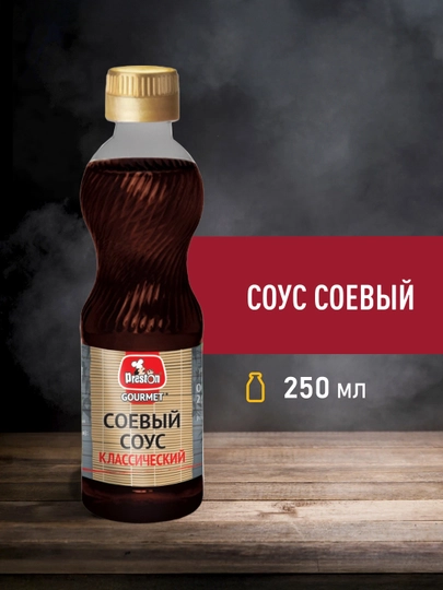 Соевый соус Preston классический, натурального брожения, 250 мл / 1 л, для суши и роллов — MIM25-PRSOY-1L