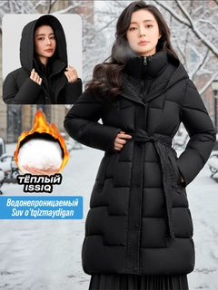 Черный