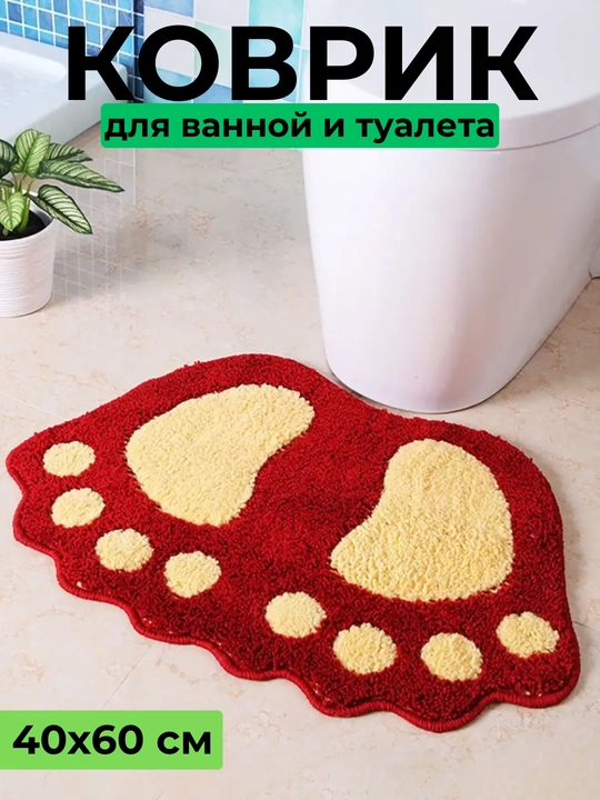 Мягкий коврик для ванной в форме стоп 40x60 см - 