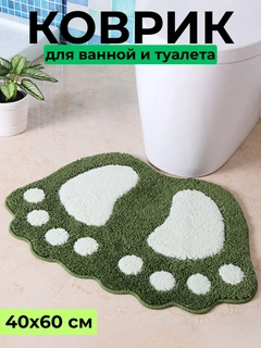 Зеленый