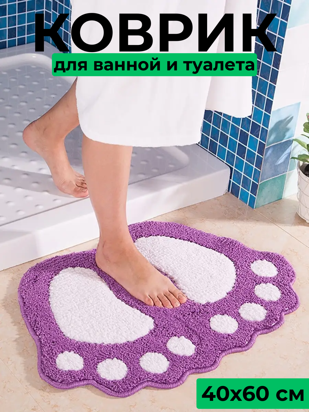 Пурпурный