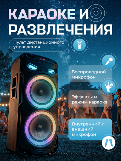 Simsiz katta karnay, karaoke musiqasi, mikrofon, pult va RGB yoritgich