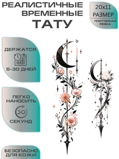 Белый