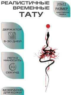 Хром