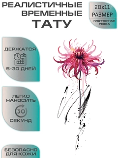 Прозрачный
