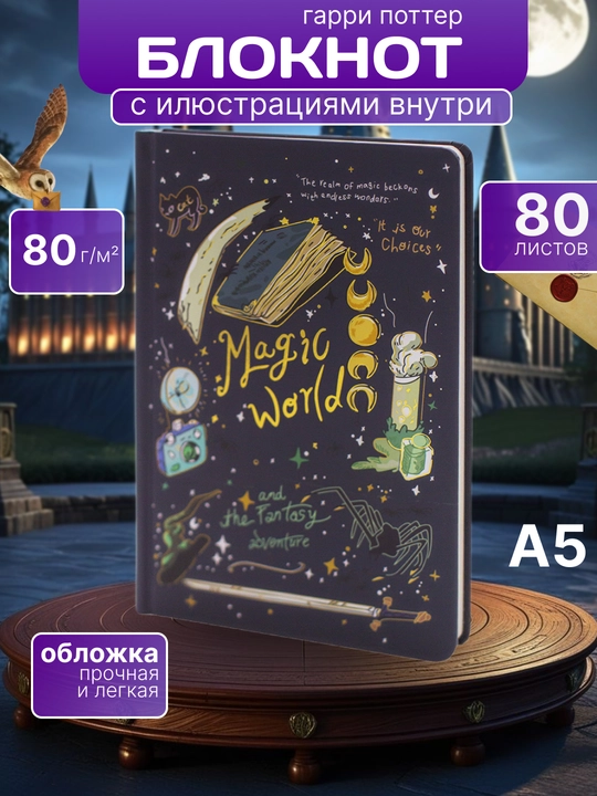 80 bet, A5 bloknot, nuqtali daftar, planner, kichik shahzoda, kundalik bullet journal 2026 - 