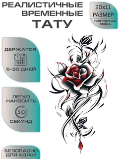 Красный