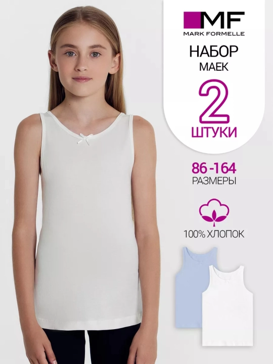 Mayk zig'ir bazasi, to'plami - 2 dona