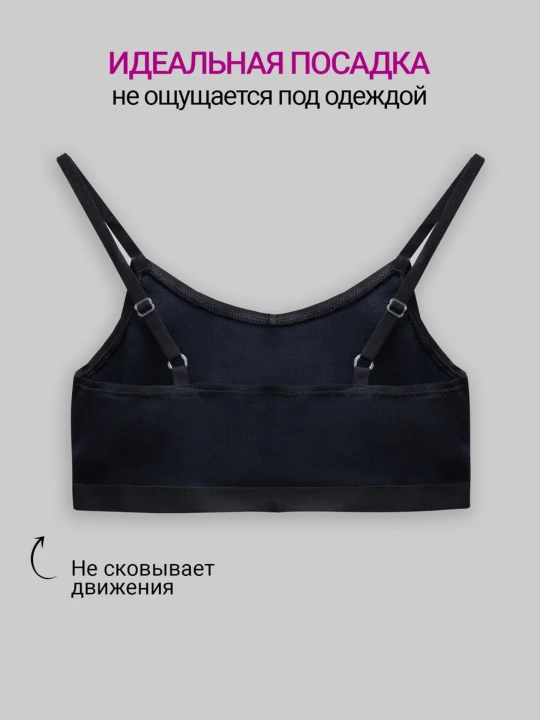 Бюстье топ для подростка базовое хлопок