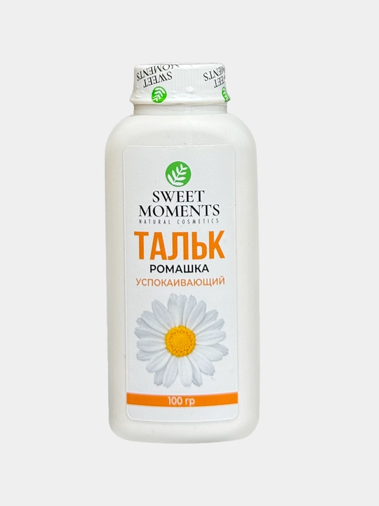 Тальк для депиляции и шугаринга Sweet Moments, 50 г — защита и комфорт кожи