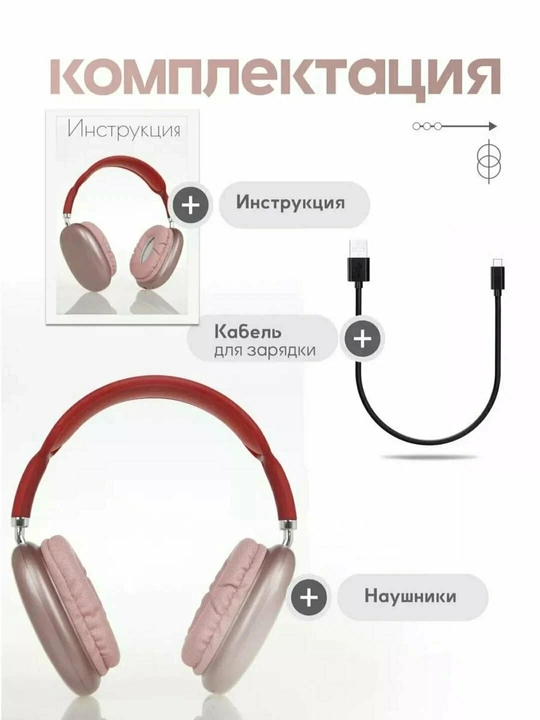 Simsiz quloqchin P9, Bluetooth 5.0, mikrofonli, 3.5 mm Jack, 150 mA·soat, kulrang