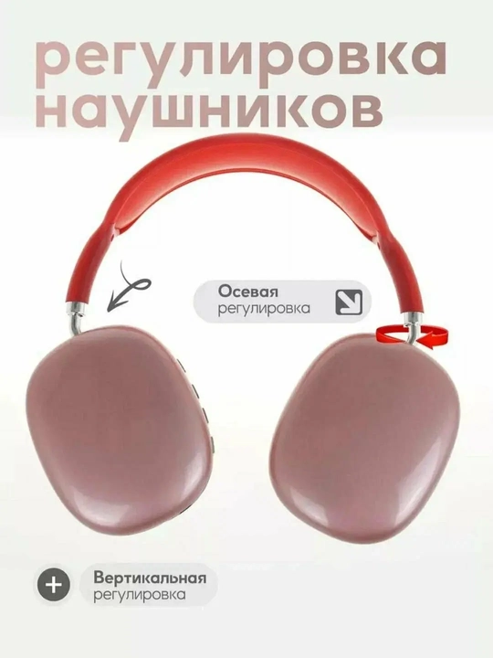 Simsiz quloqchin P9, Bluetooth 5.0, mikrofonli, 3.5 mm Jack, 150 mA·soat, kulrang