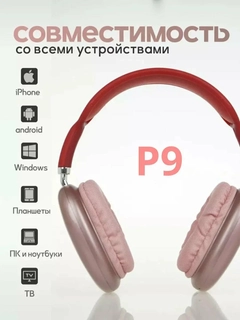 Красный