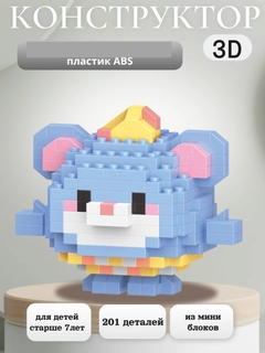 Ametist